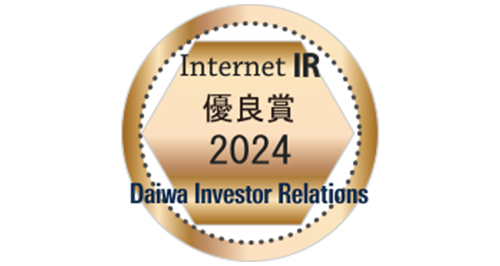 「インターネットIR表彰 2023」