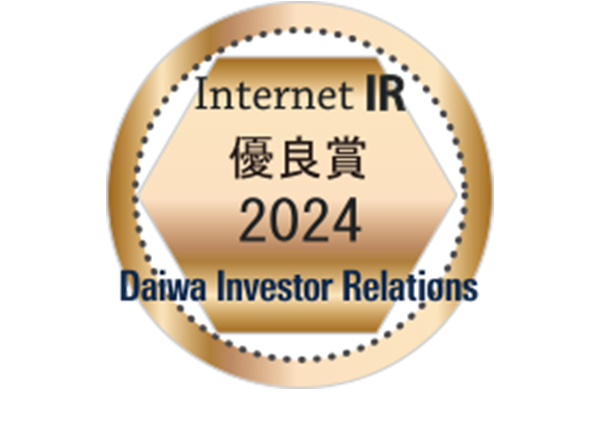 「インターネットIR表彰 2024」